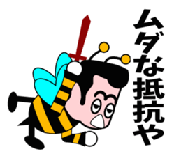 Honey honeybee 2 sticker #3572899