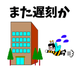 Honey honeybee 2 sticker #3572901