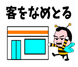 Honey honeybee 2 sticker #3572909