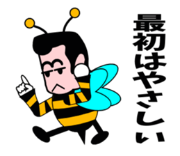 Honey honeybee 2 sticker #3572917
