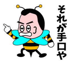 Honey honeybee 2 sticker #3572921