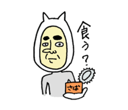 Supar Cat man sticker #3573139