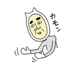 Supar Cat man sticker #3573154