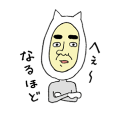 Supar Cat man sticker #3573159