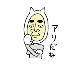 Supar Cat man sticker #3573161