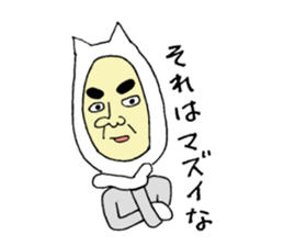 Supar Cat man sticker #3573162