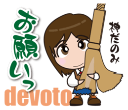 Brass band daughter sticker #3573333