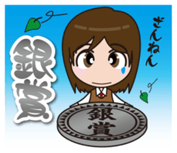 Brass band daughter sticker #3573335