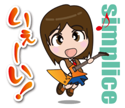 Brass band daughter sticker #3573344