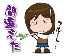 Brass band daughter sticker #3573355