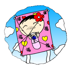 Everyday eighth edition with Koke-ko