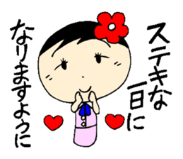 Everyday eighth edition with Koke-ko sticker #3573570