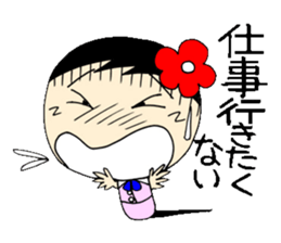 Everyday eighth edition with Koke-ko sticker #3573571