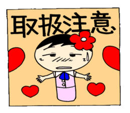 Everyday eighth edition with Koke-ko sticker #3573572