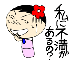 Everyday eighth edition with Koke-ko sticker #3573573