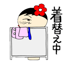 Everyday eighth edition with Koke-ko sticker #3573574