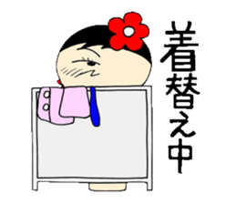 Everyday eighth edition with Koke-ko sticker #3573574