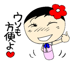 Everyday eighth edition with Koke-ko sticker #3573576