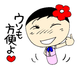 Everyday eighth edition with Koke-ko sticker #3573576