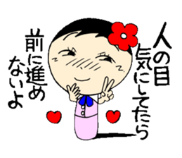 Everyday eighth edition with Koke-ko sticker #3573578