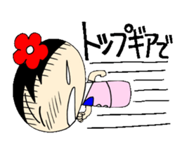 Everyday eighth edition with Koke-ko sticker #3573579