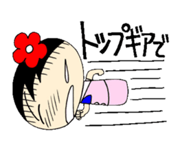 Everyday eighth edition with Koke-ko sticker #3573579