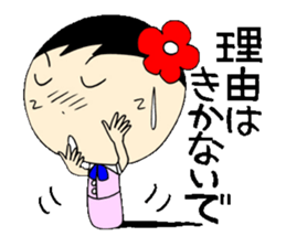 Everyday eighth edition with Koke-ko sticker #3573580