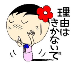 Everyday eighth edition with Koke-ko sticker #3573580