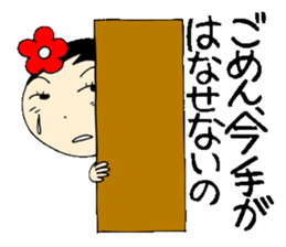 Everyday eighth edition with Koke-ko sticker #3573583