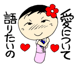 Everyday eighth edition with Koke-ko sticker #3573584