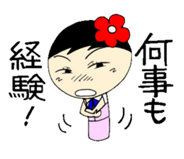 Everyday eighth edition with Koke-ko sticker #3573585