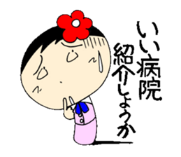 Everyday eighth edition with Koke-ko sticker #3573587