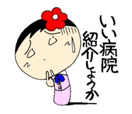 Everyday eighth edition with Koke-ko sticker #3573587