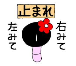 Everyday eighth edition with Koke-ko sticker #3573588