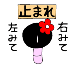 Everyday eighth edition with Koke-ko sticker #3573588