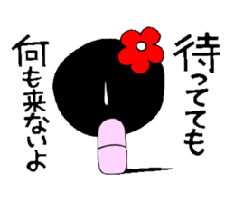 Everyday eighth edition with Koke-ko sticker #3573592