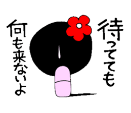 Everyday eighth edition with Koke-ko sticker #3573592