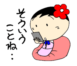 Everyday eighth edition with Koke-ko sticker #3573593