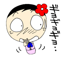 Everyday eighth edition with Koke-ko sticker #3573594