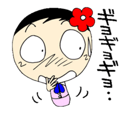 Everyday eighth edition with Koke-ko sticker #3573594