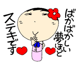 Everyday eighth edition with Koke-ko sticker #3573595