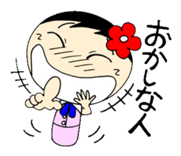 Everyday eighth edition with Koke-ko sticker #3573596