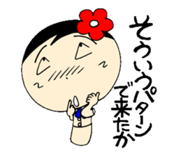 Everyday eighth edition with Koke-ko sticker #3573597