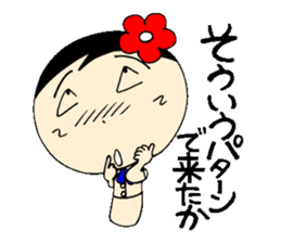 Everyday eighth edition with Koke-ko sticker #3573597