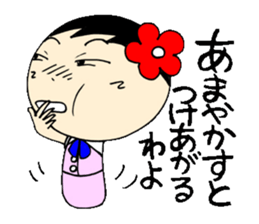 Everyday eighth edition with Koke-ko sticker #3573598