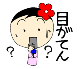 Everyday eighth edition with Koke-ko sticker #3573599