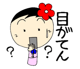 Everyday eighth edition with Koke-ko sticker #3573599