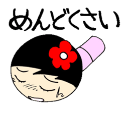 Everyday eighth edition with Koke-ko sticker #3573601