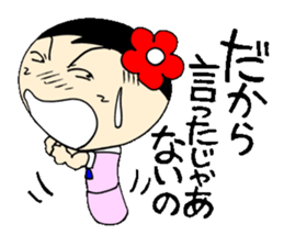 Everyday eighth edition with Koke-ko sticker #3573602