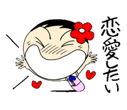 Everyday eighth edition with Koke-ko sticker #3573604